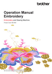 Brother 882-W30 Operation Manual