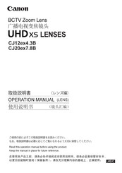 Canon CJ12ex4.3B Operation Manual