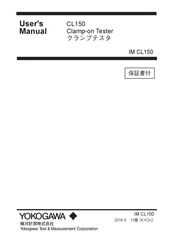 YOKOGAWA CL150 User Manual