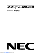NEC 1525M Manual