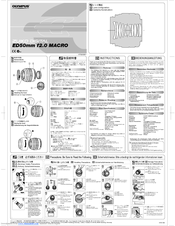 Olympus ZUIKO DIGITAL ED50mm f2.0 MACRO Instructions