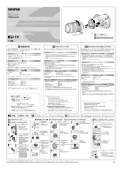Olympus ZUIKO DIGITAL EC-14 Instructions