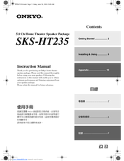 Onkyo SKC-404C Instruction Manual