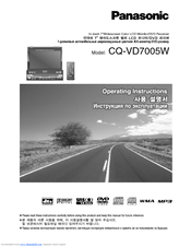 Panasonic CQ-VA7005W Operating Instructions Manual