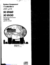 Panasonic SC-EH60 Operating Instructions Manual