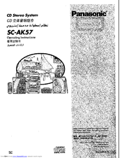 Panasonic SAAK57 - MINI HES W/CD-P Operating Instructions Manual