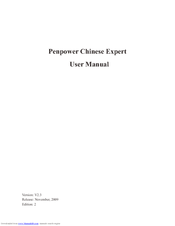 Penpower Chinease Expert PCE Standard User Manual