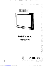 Philips 29PT785A/85R Operating Instructions Manual