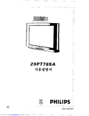 Philips 29PT785A Operating Instructions Manual