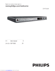 Philips DVP3560K/93 User Manual