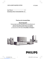 Philips HTS3500K/51 User Manual
