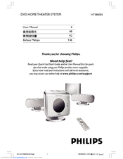 Philips HTS8000S/69 User Manual