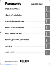 Panasonic BB-HCA10CE Installation Manual