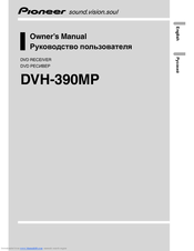 Pioneer DVH-390MP Owner's Manual
