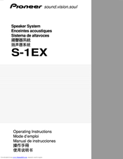 Pioneer S-1EX Operating Instructions Manual