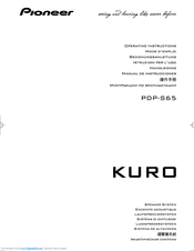 Pioneer KURO PDP-S65 Operating Instructions Manual