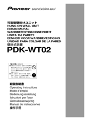 Pioneer PDK-WT02 Operating Instructions Manual
