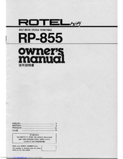 Rotel RP-855 Owner's Manual