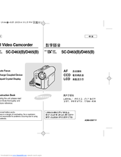 Samsung SC-D463(B)/D465(B) Owner's Instruction Book