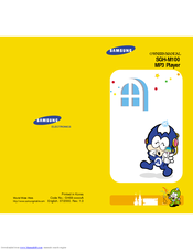 Samsung SGH SGH M100 Owner's Manual