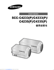 Samsung SCC-4233(P) User Manual