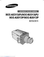 Samsung SCC-B2013 Manual