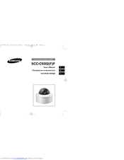 Samsung SCC-C9302(F)P User Manual