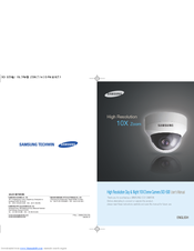 Samsung SID-500 User Manual