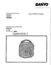 Sanyo ECJ-AC4E Instruction Manual