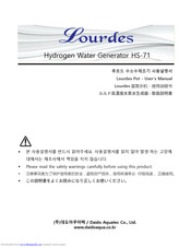 Lourdes HS-71 User Manual