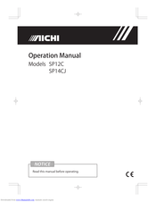 Aichi SP12C Operation Manuals