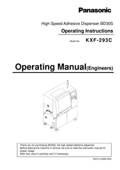 Panasonic KXF-293C Operating Instructions Manual