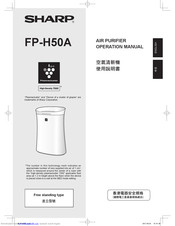 Sharp FP-H50A Operation Manual
