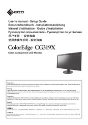 Eizo ColorEdge CG319X Setup Manual
