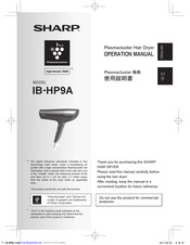 Sharp IB-HP9A Operation Manual