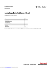Allen-Bradley ControlLogix DeviceNet Installation Instructions Manual