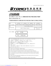 Tomei ARMS MX7960F Installation Manual