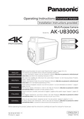 Panasonic AK-UB300G Operating Instructions Manual