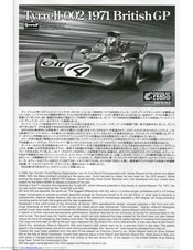 Ebbro EBR20008 Instructions Manual