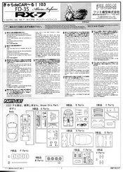 Fujimi 189420 Instructions
