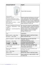 Vakoss EK-N416 Instructions Manual