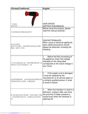 Vakoss HR-4557RK Instruction Manual