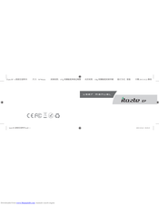 Innokin iTaste EP User Manual