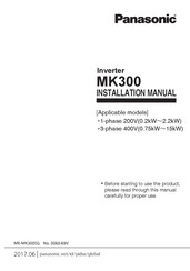 Panasonic AMK3001P54 Installation Manual