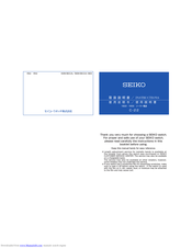 Seiko C-22 Instructions Manual