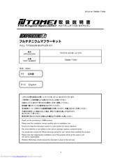Tomei Expreme Ti User & Installation Manual