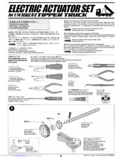 Tamiya ACU-01 User Manual