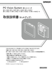 Omron FJ-3005 Instruction Manual