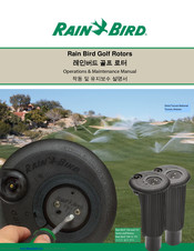 Rain Bird 550 series Operation & Maintenance Manual