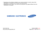 Samsung SGH-i560V User Manual